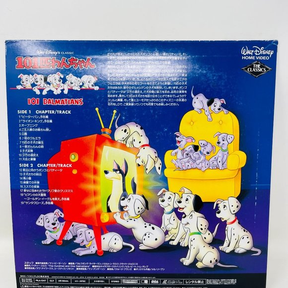 Disney Laserdisc One Hundred and One Dalmatians 101 PILA-1347 OBI Japanese - Picture 5 of 8